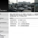 ishii00